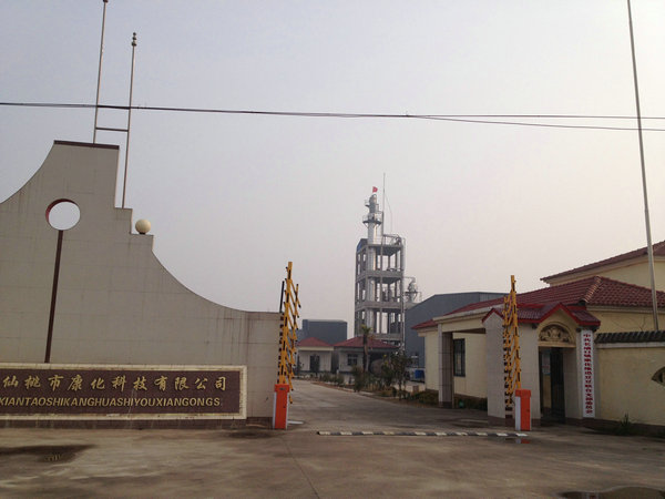 工廠(chǎng)展示